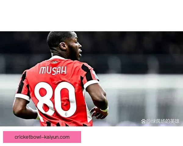 米兰球队重组迈入新纪元，各项发展蓝图备受期待