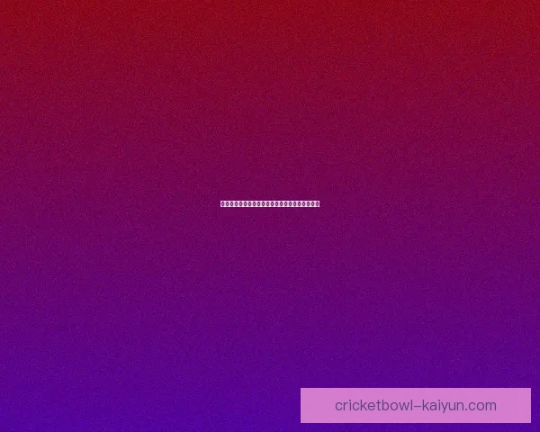 拉波尔特近期表现稳健，比赛稳定性得到持续提升