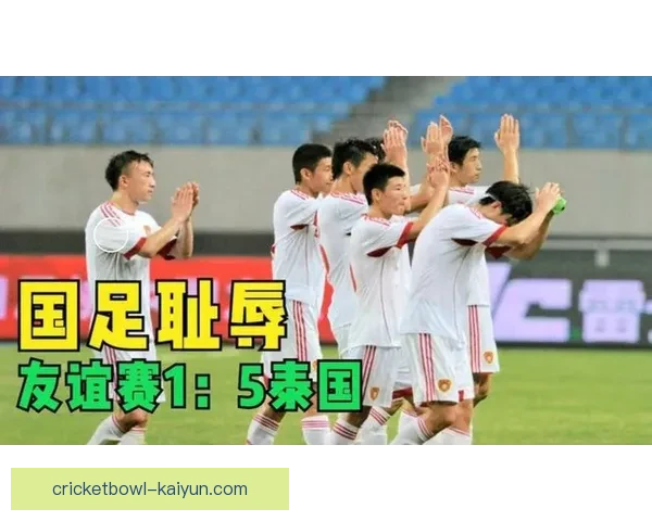 足球巨星简史：回顾历史传奇球员的辉煌成就与影响力